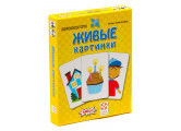 Настольная игра Стиль Жизни, Живые картинки