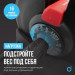 Штанга регулируемая многофункциональная 2 в 1, XCROSS 40кг Oxygen Fitness  XCROSS_2IN1_40 75_75