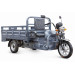 Грузовой электротрицикл RuTrike Титан NEXT 2000 60V1500W 023965-2736 синий 75_75