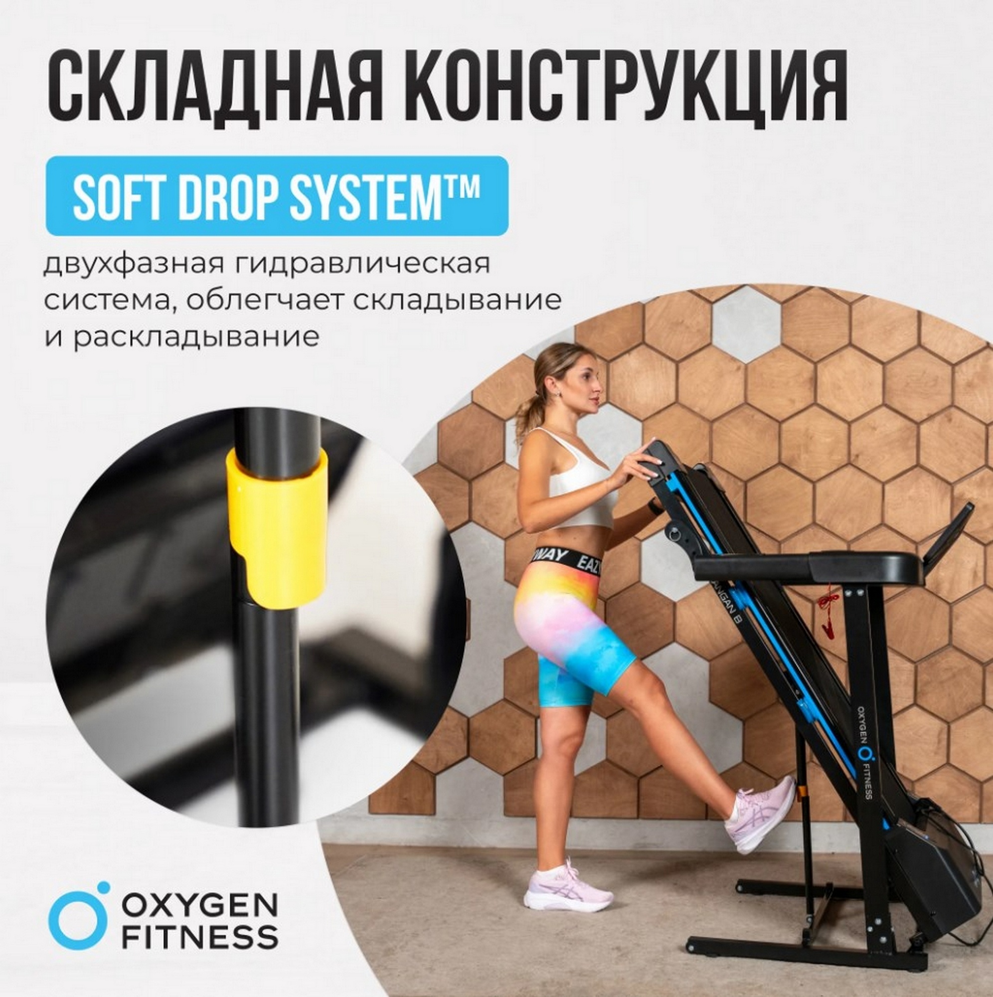 Беговая дорожка домашняя Oxygen Fitness MANGAN B 1992_2000