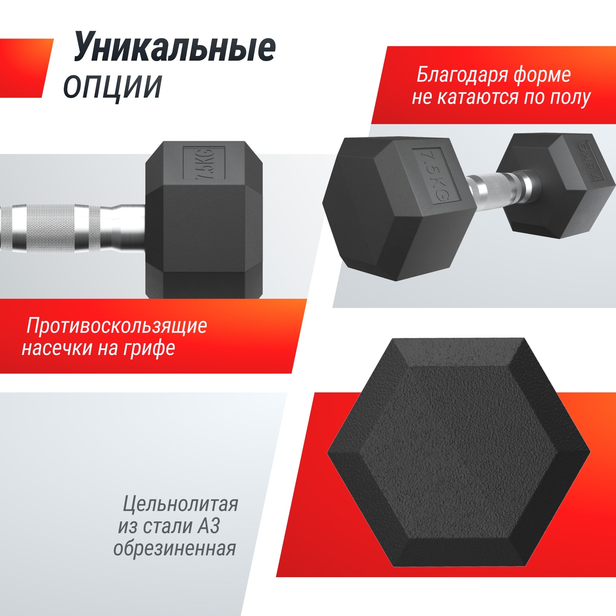 Гантель гексагональная 7,5 кг обрезиненная UnixFit DBHEX7_5 2000_2000