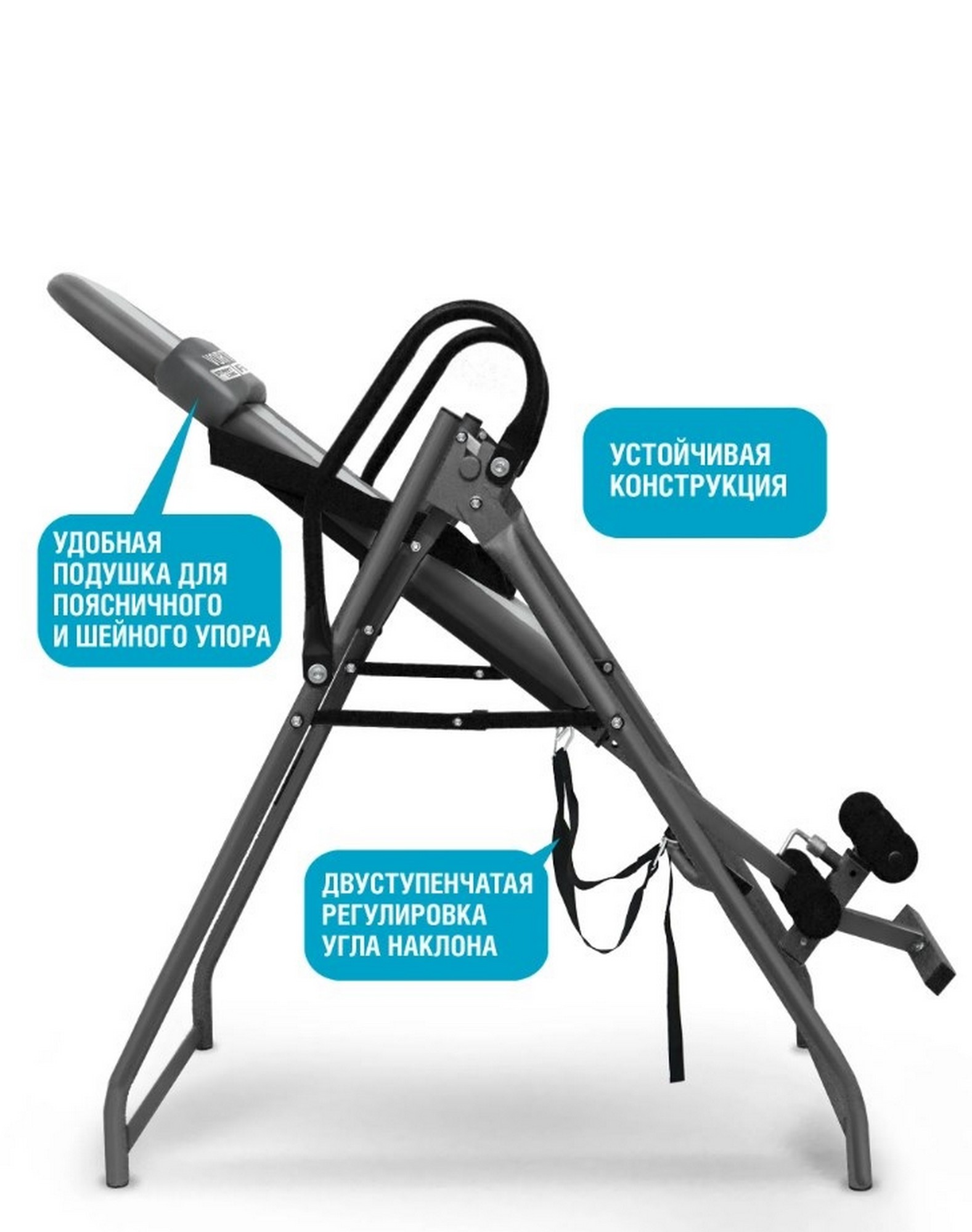 Инверсионный стол Start Line Vortex с подушкой SLFIT03-GS серо-серебристый 1577_2000