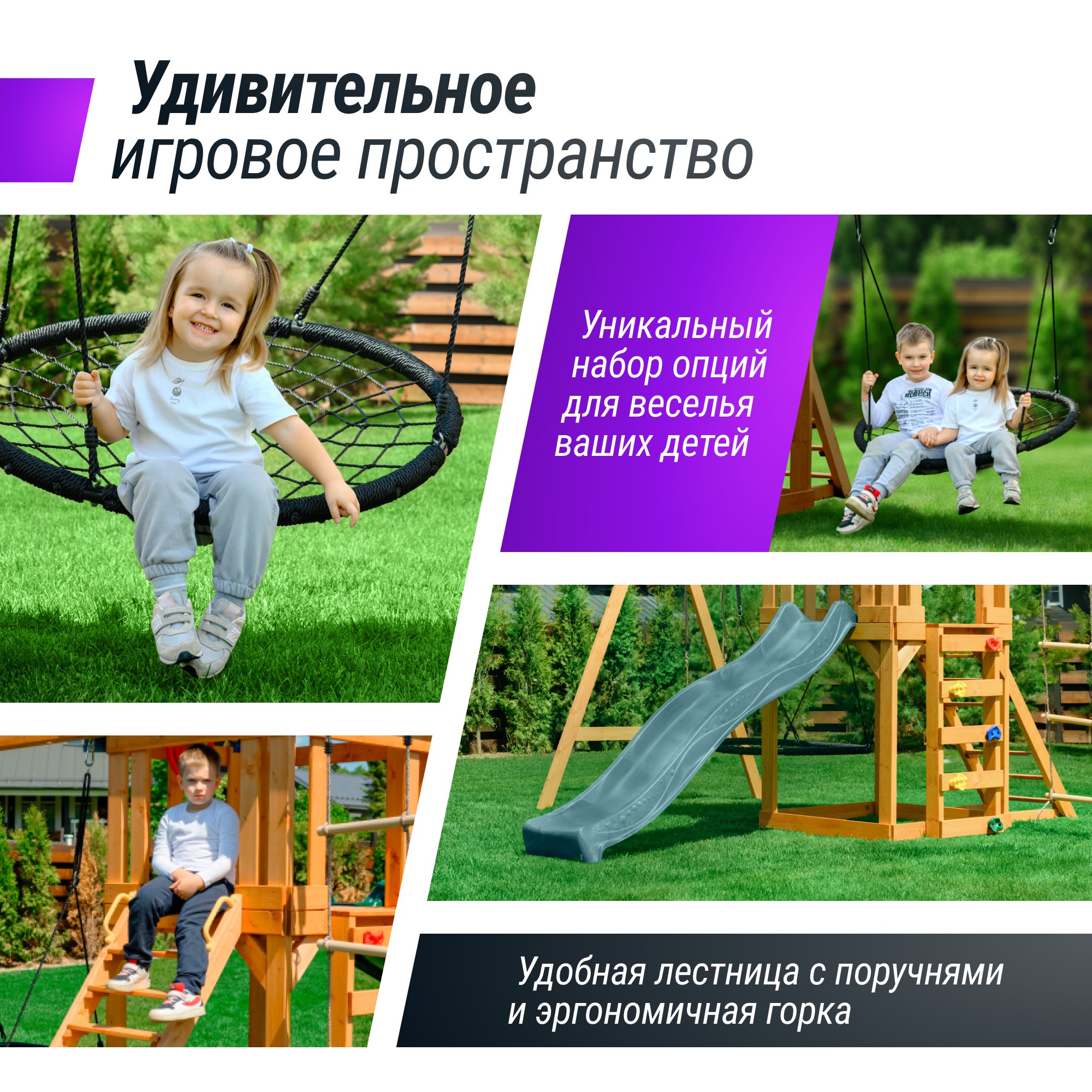 Детский игровой комплекс Unix Kids (6 in 1) PLU6IN1DG Dark Green 2000_2000