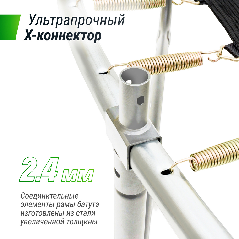 Батут Unix Line SUPREME BASIC 10 ft (green) TRUSUB10G 1000_1000