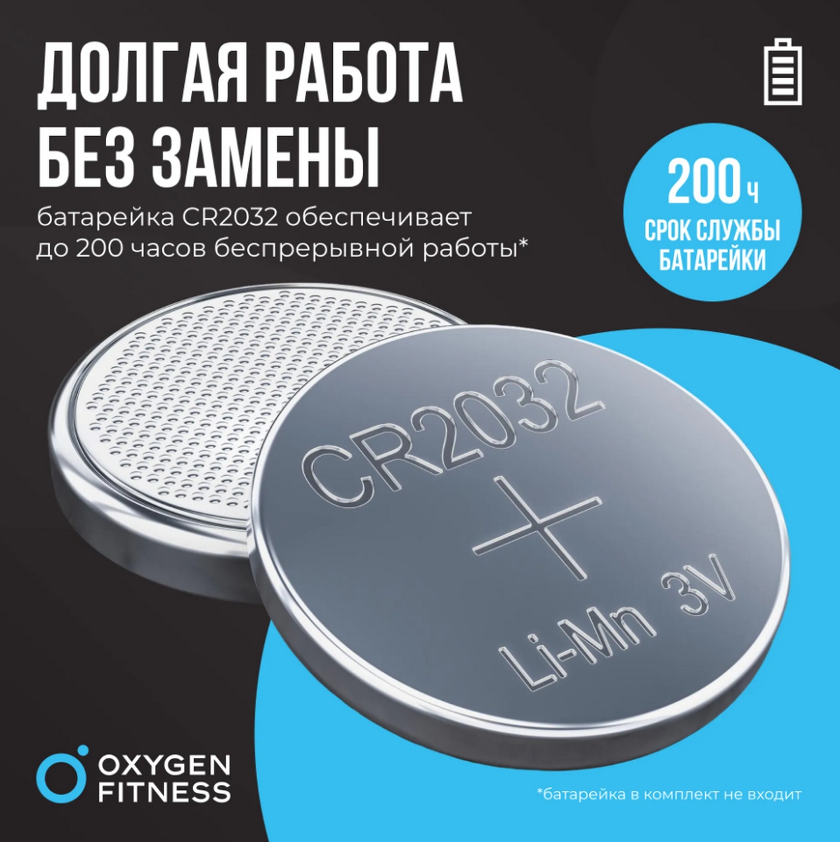 Нагрудный датчик пульса Oxygen Fitness SENSE PRO 1196_1200