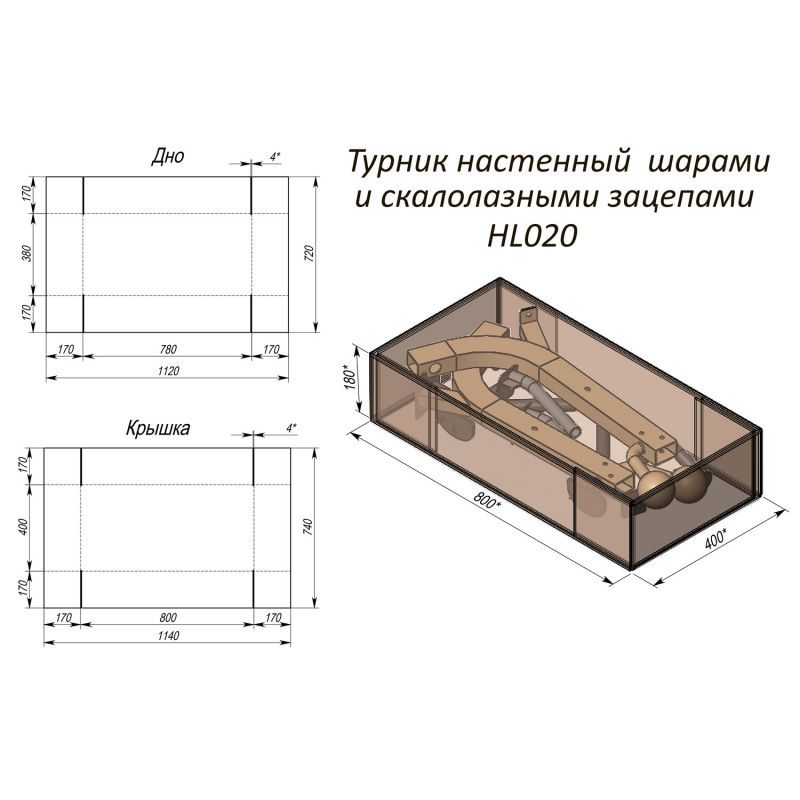 Турник настенный со сферами и зацепами V-Sport HL020 800_800