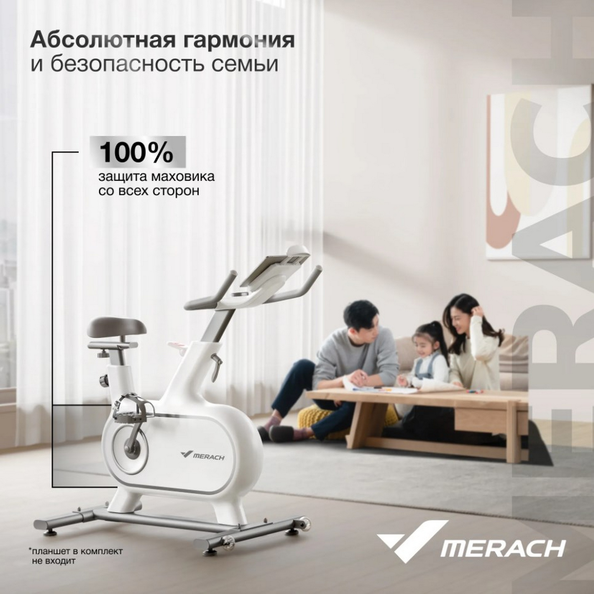 Спин-байк домашний MERACH MR-S06 white 2000_2000