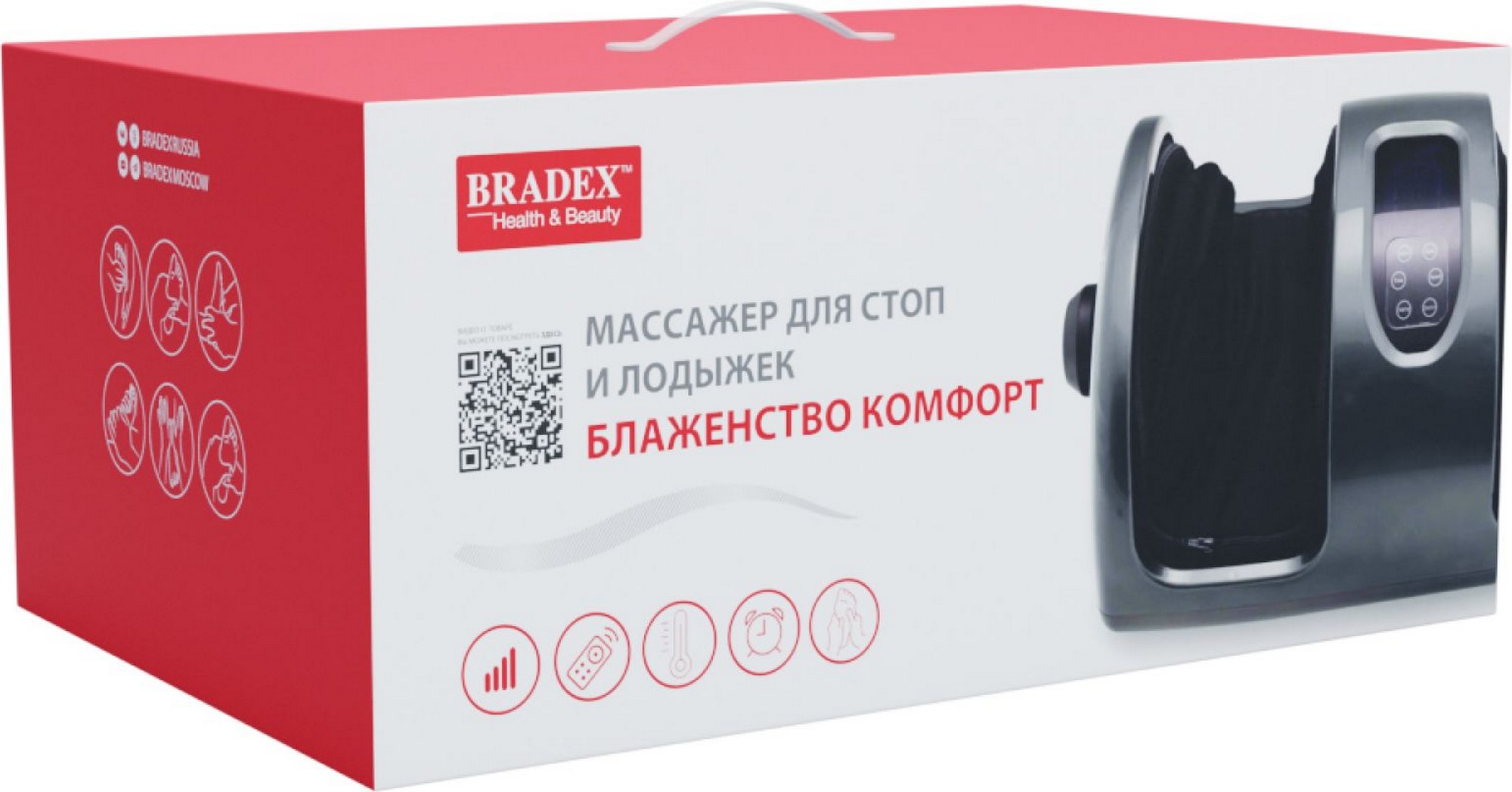 Массажер для стоп и лодыжек Bradex Блаженство Комфорт KZ 0562 серый 2000_1047